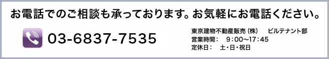 電話相談